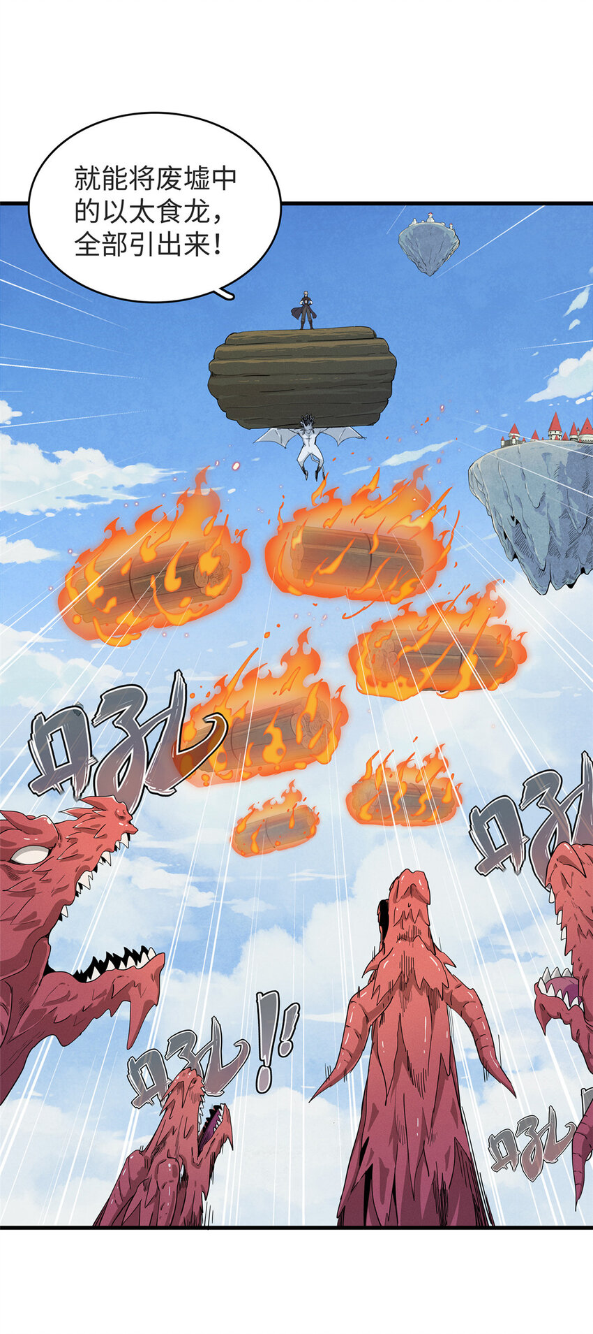 52 100%神经反射速度-第53话