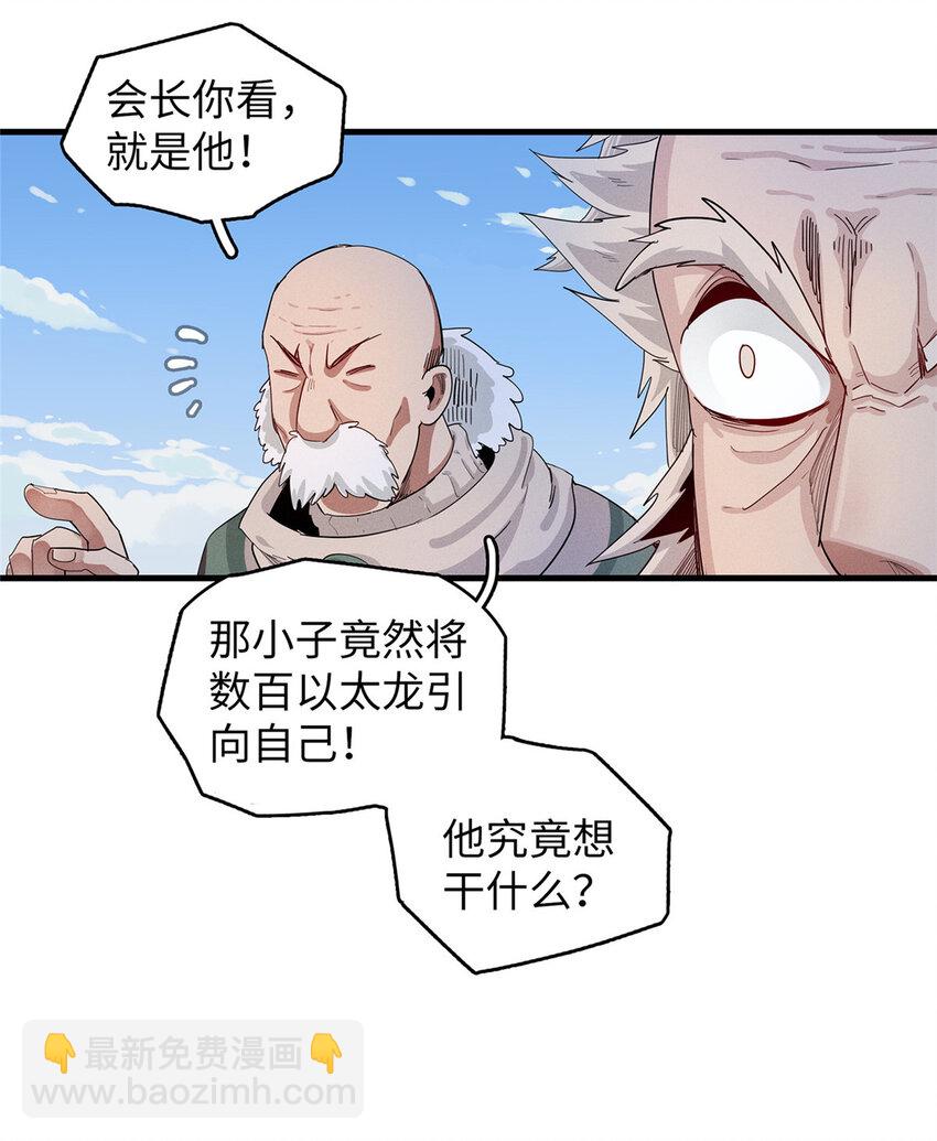 52 100%神经反射速度-第53话