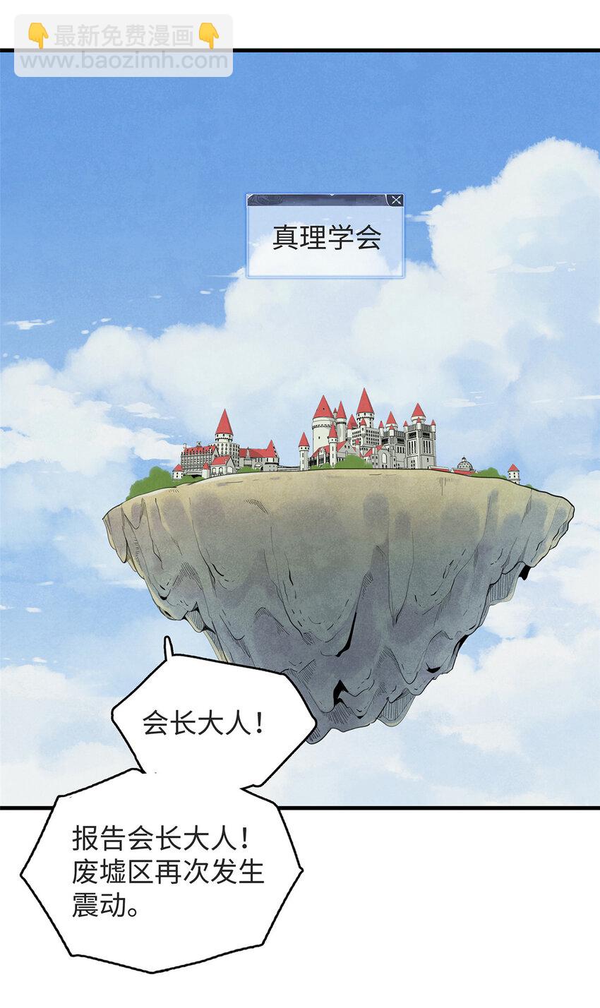 52 100%神经反射速度-第53话