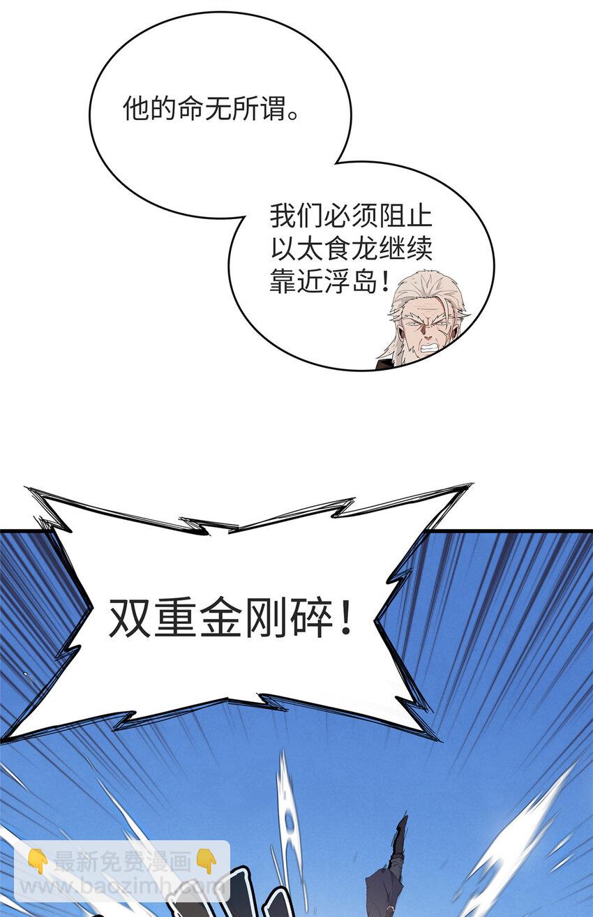 52 100%神经反射速度-第53话