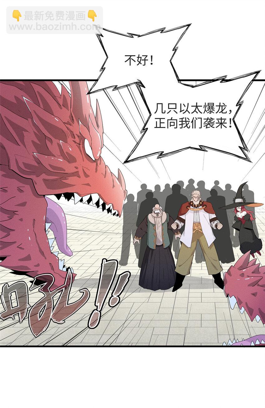 52 100%神经反射速度-第53话