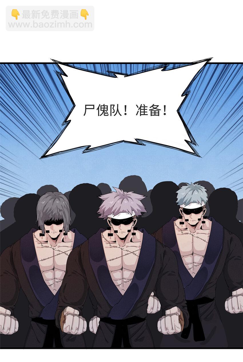 52 100%神经反射速度-第53话