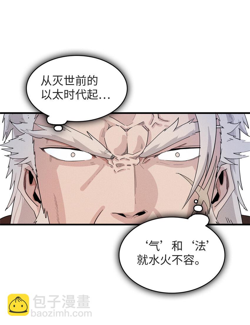 52 100%神经反射速度-第53话