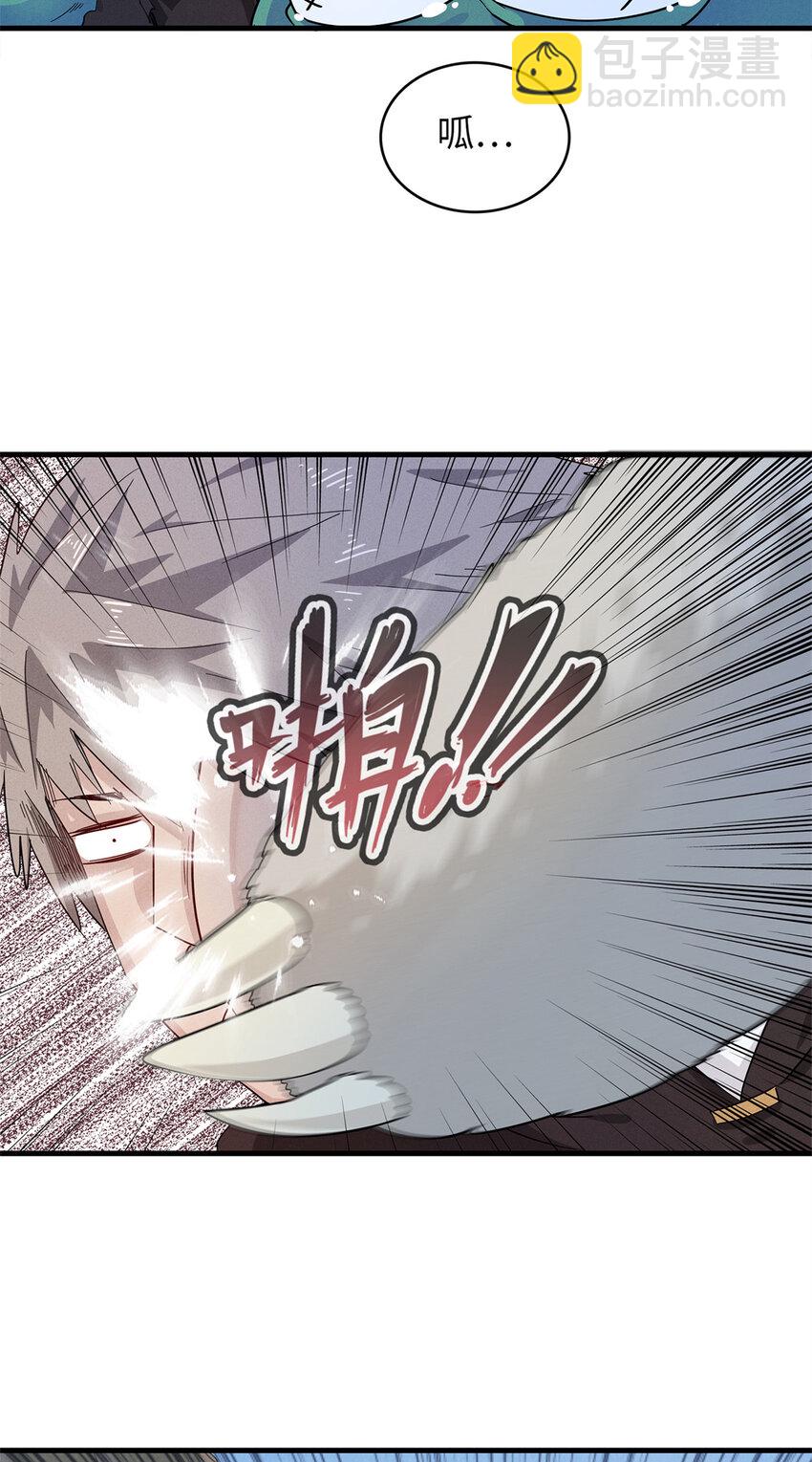 56 阿八的指引-第57话