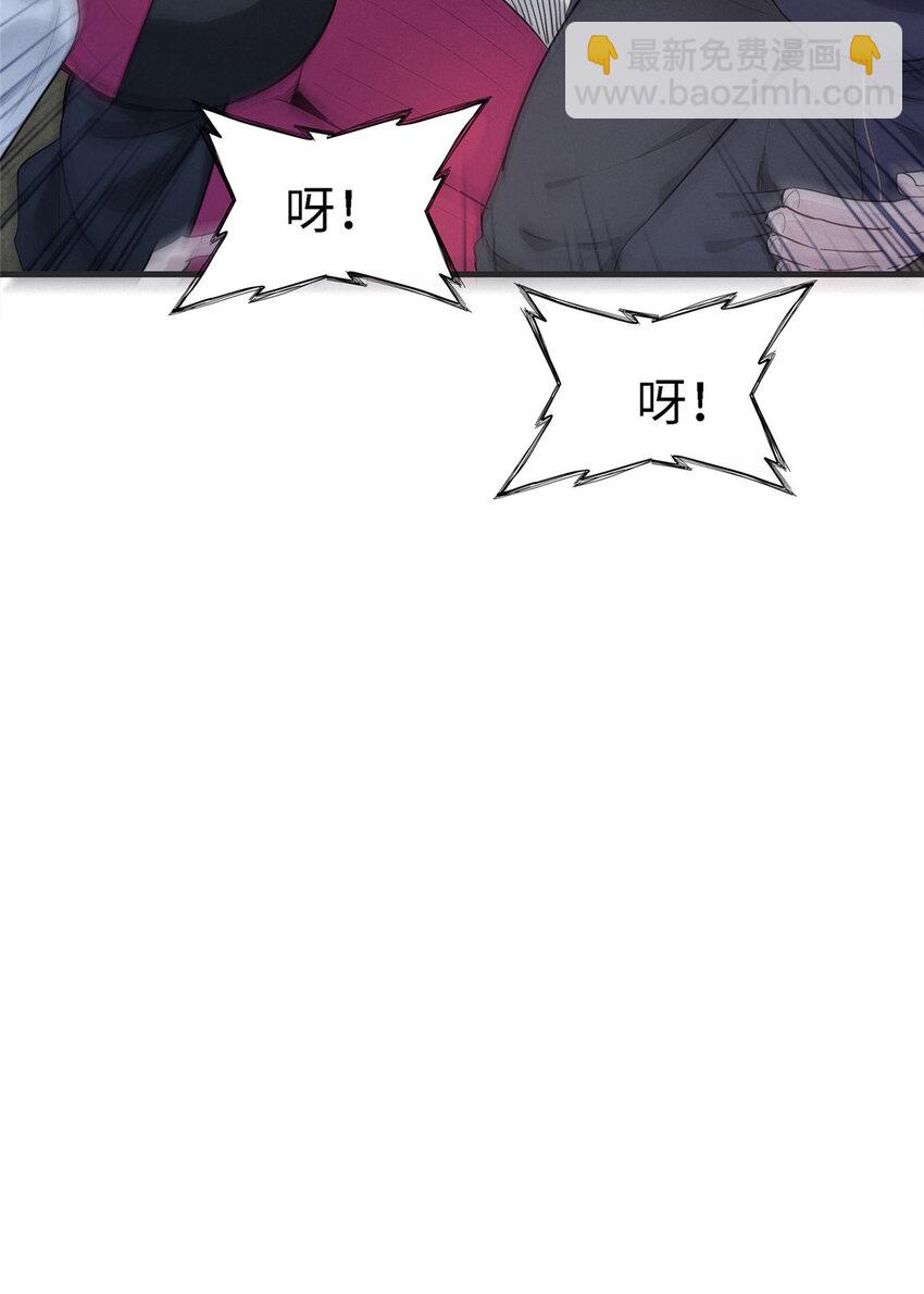 58 怀中抱妹杀-第59话