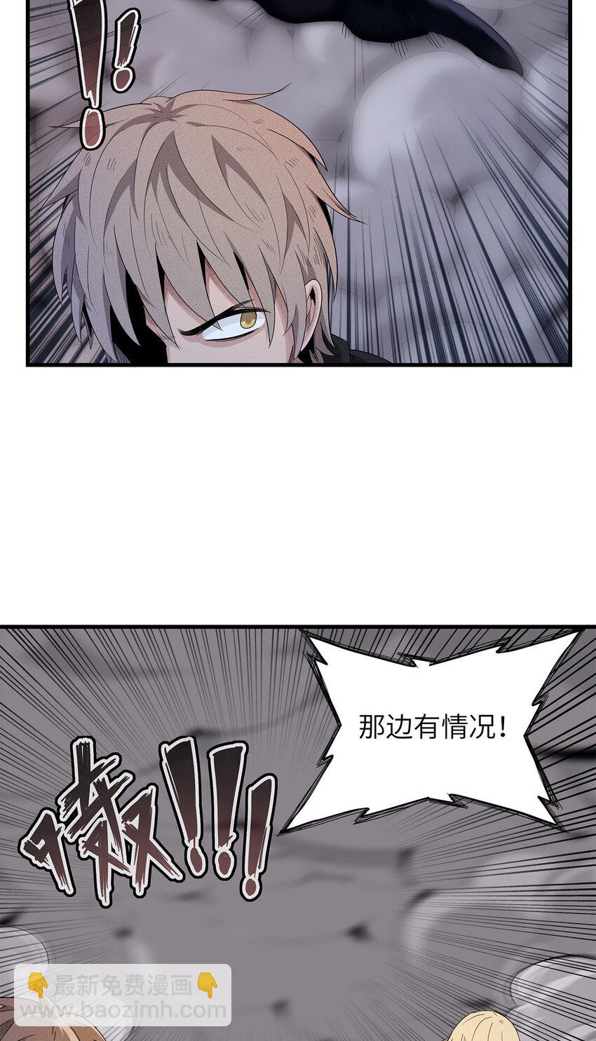 07 真正的尸罗妖！-第7话