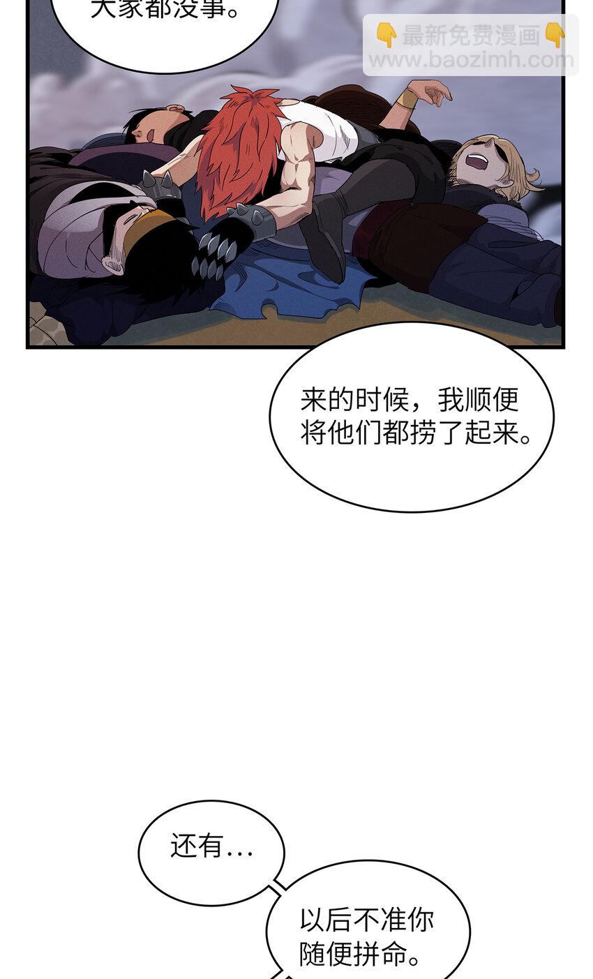 07 真正的尸罗妖！-第7话