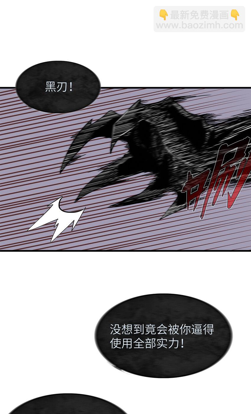 07 真正的尸罗妖！-第7话