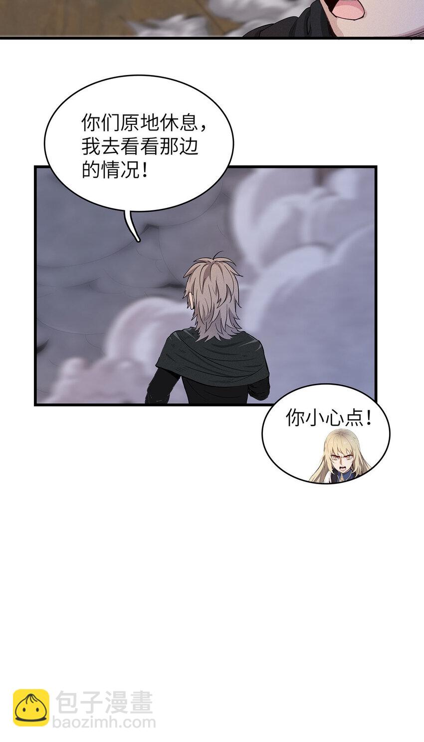07 真正的尸罗妖！-第7话
