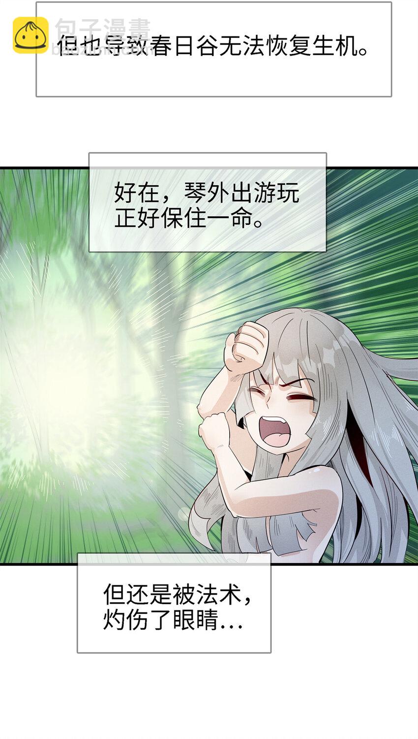 60 外婆的遗愿-第61话