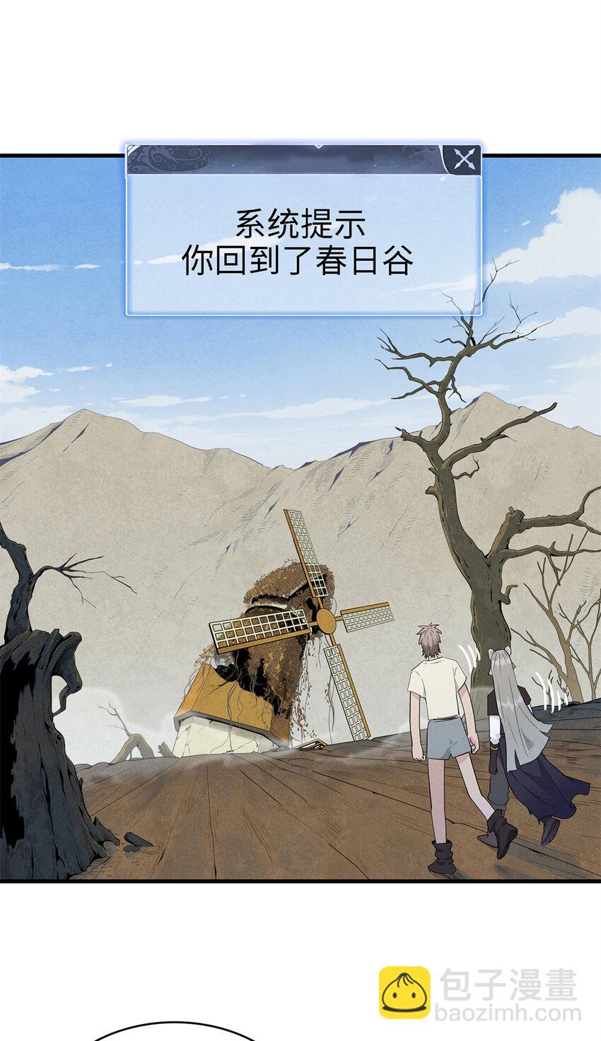 60 外婆的遗愿-第61话