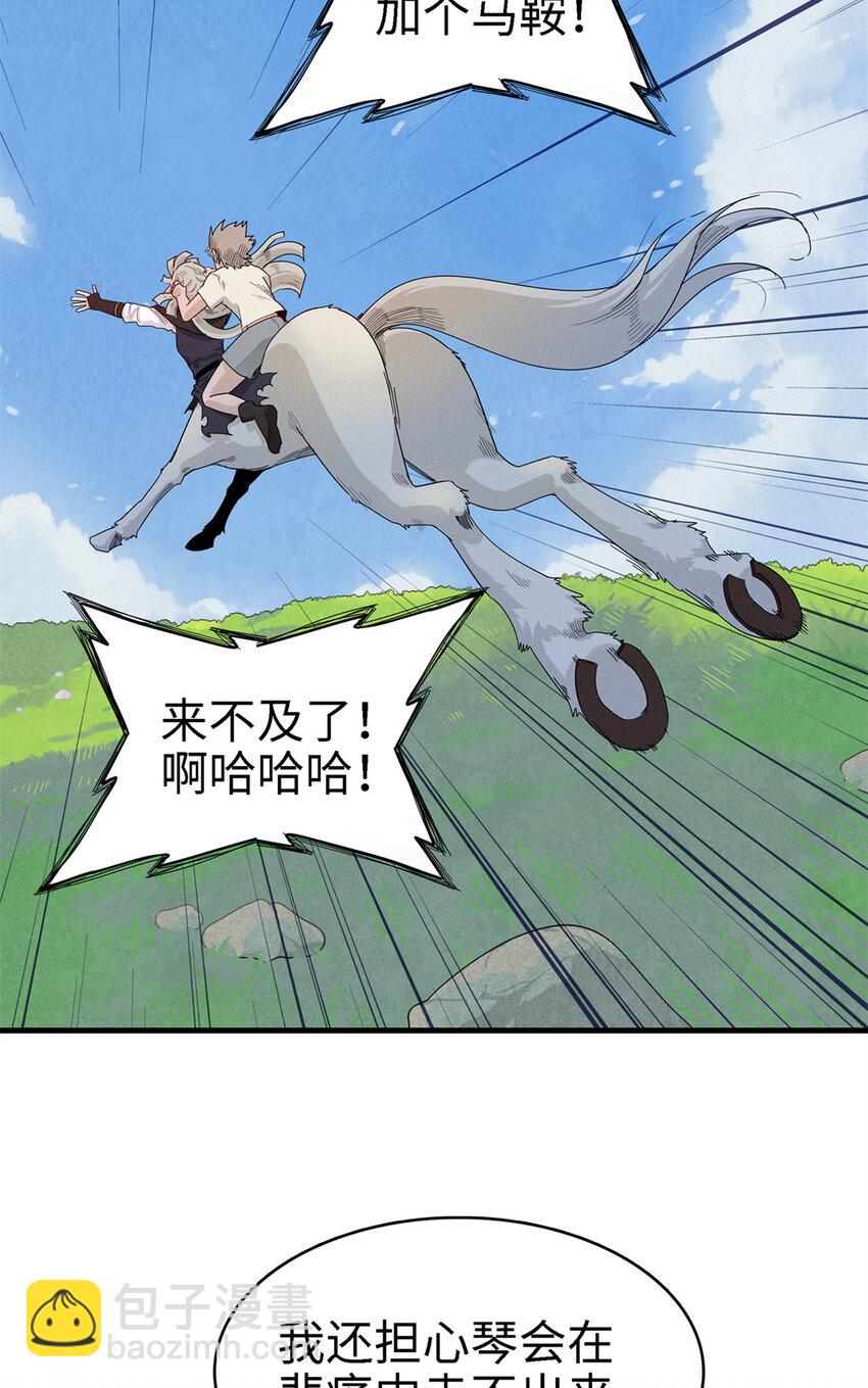 60 外婆的遗愿-第61话