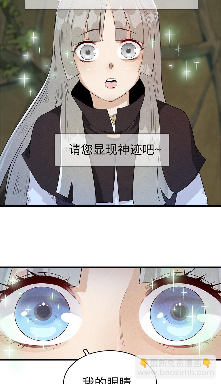 60 外婆的遗愿-第61话