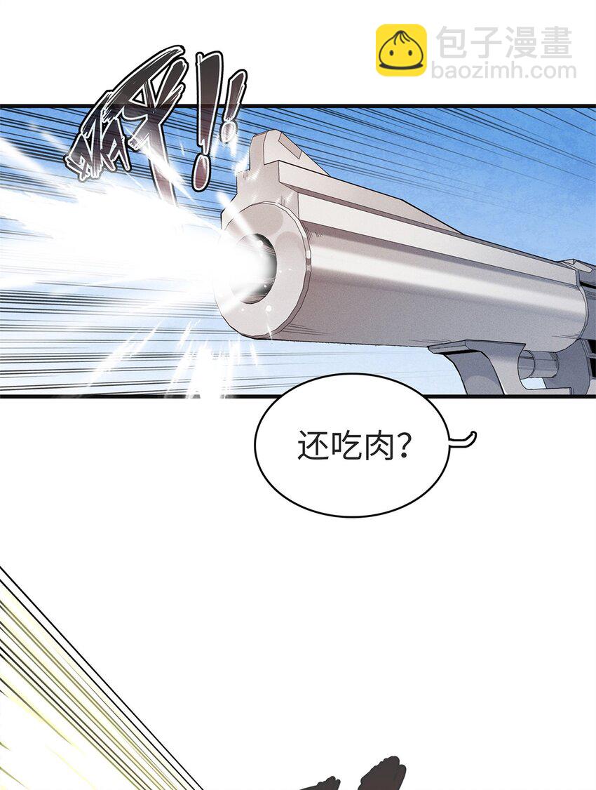 62 二次进阶-第63话
