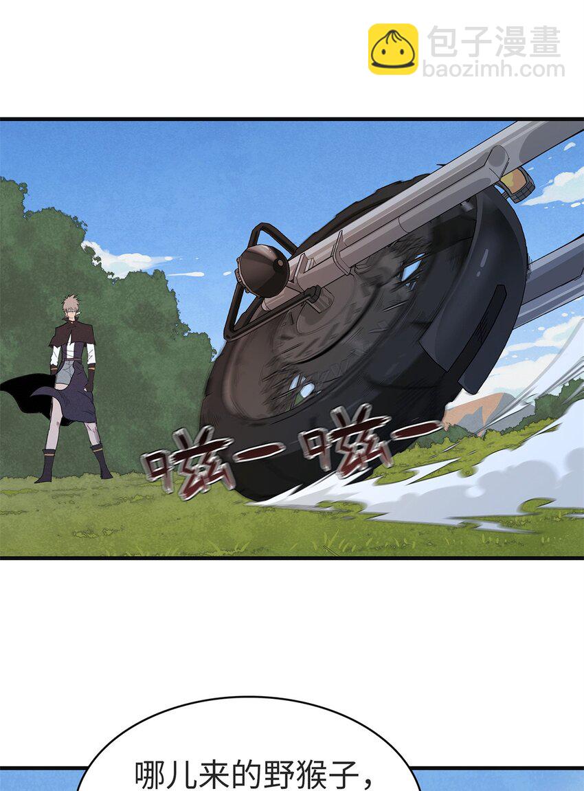 62 二次进阶-第63话