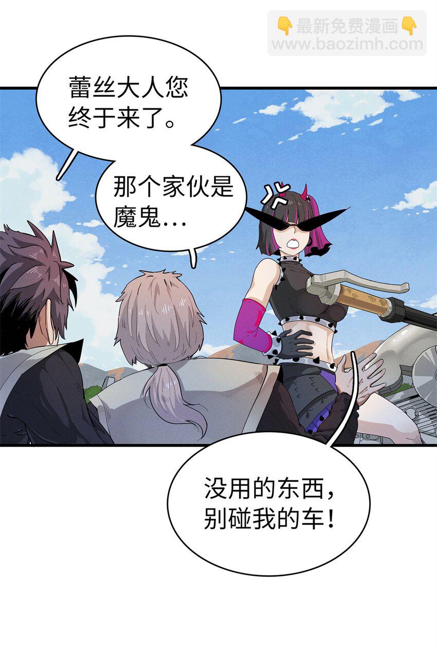 62 二次进阶-第63话