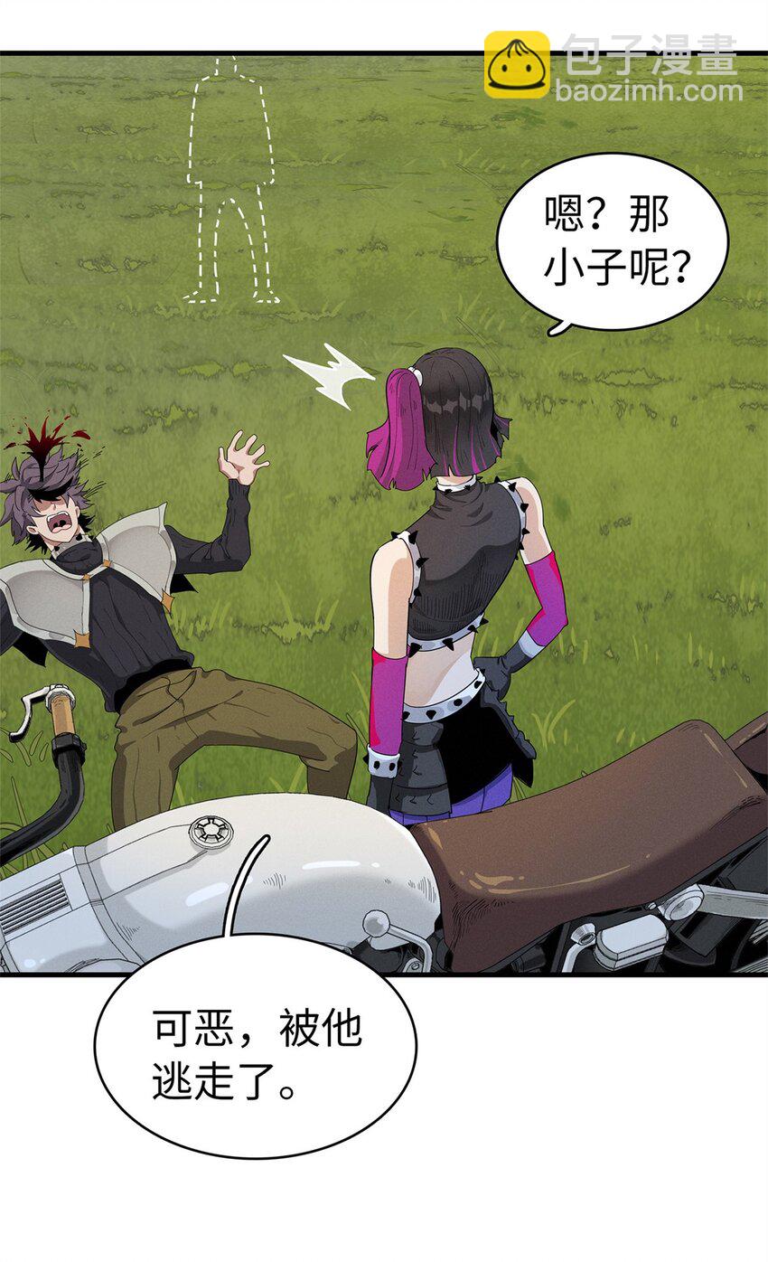 62 二次进阶-第63话