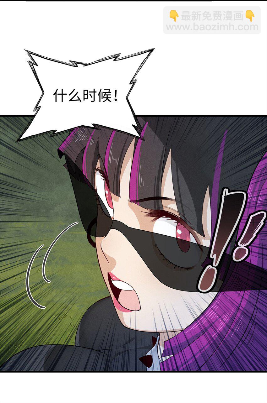 62 二次进阶-第63话