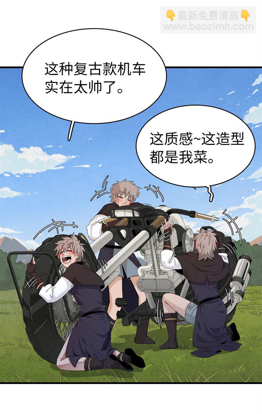 62 二次进阶-第63话