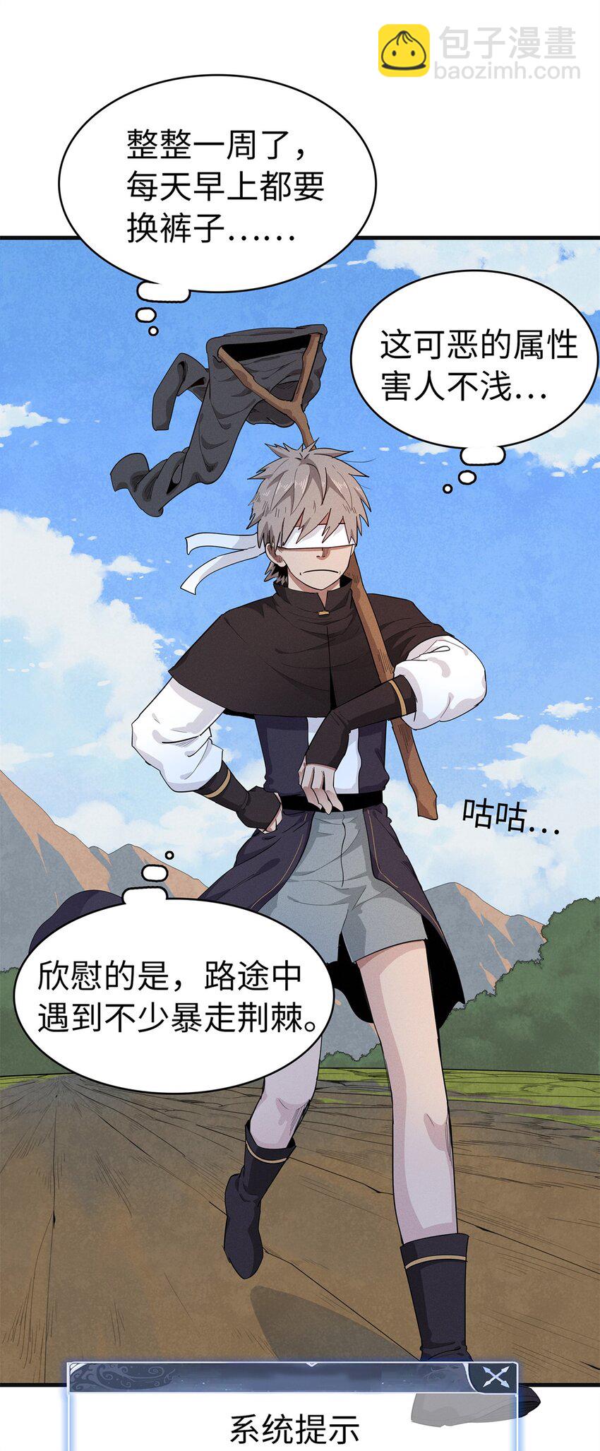 62 二次进阶-第63话