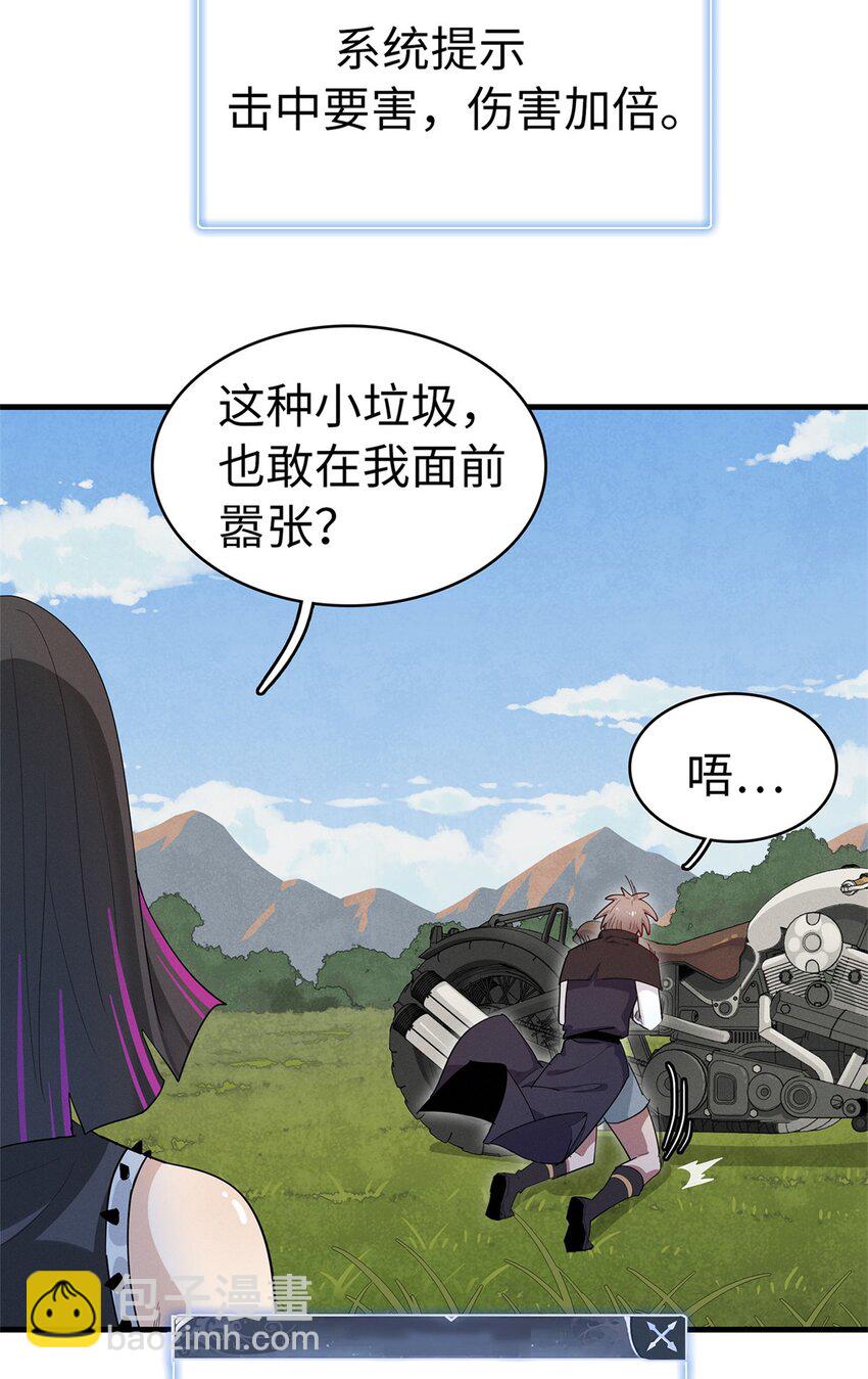 62 二次进阶-第63话
