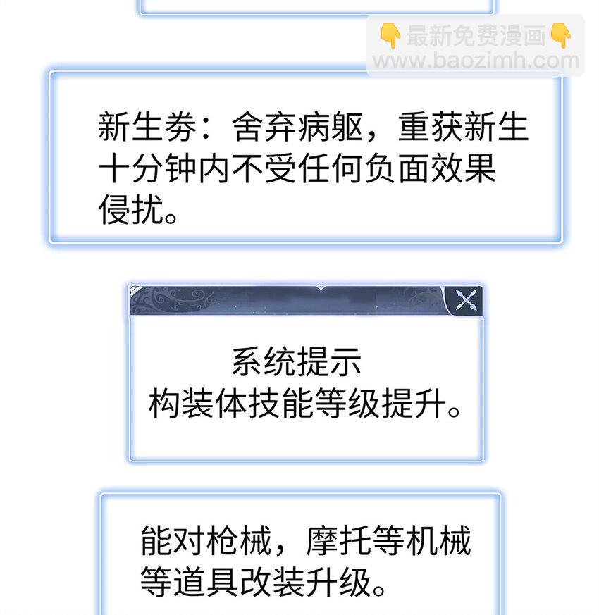 62 二次进阶-第63话