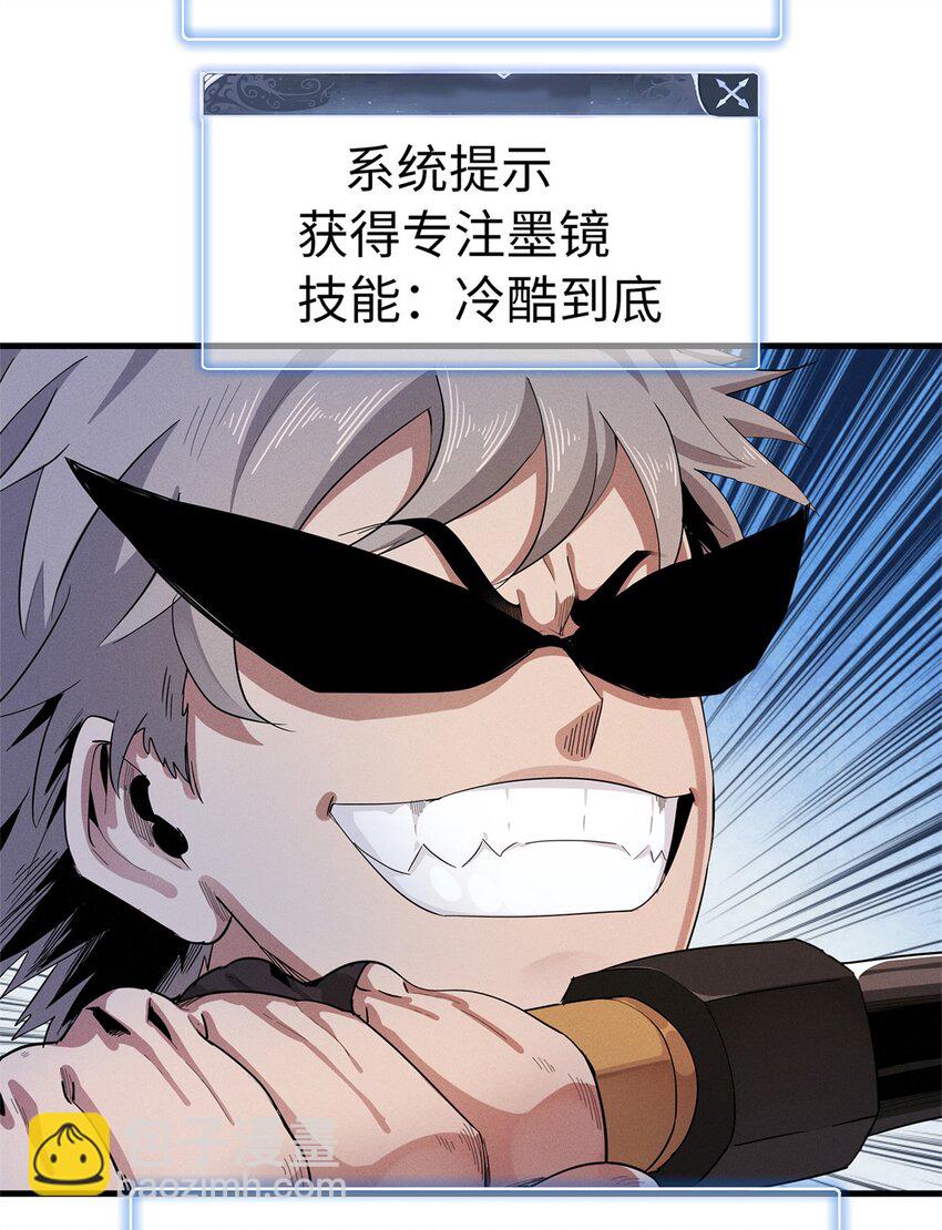62 二次进阶-第63话