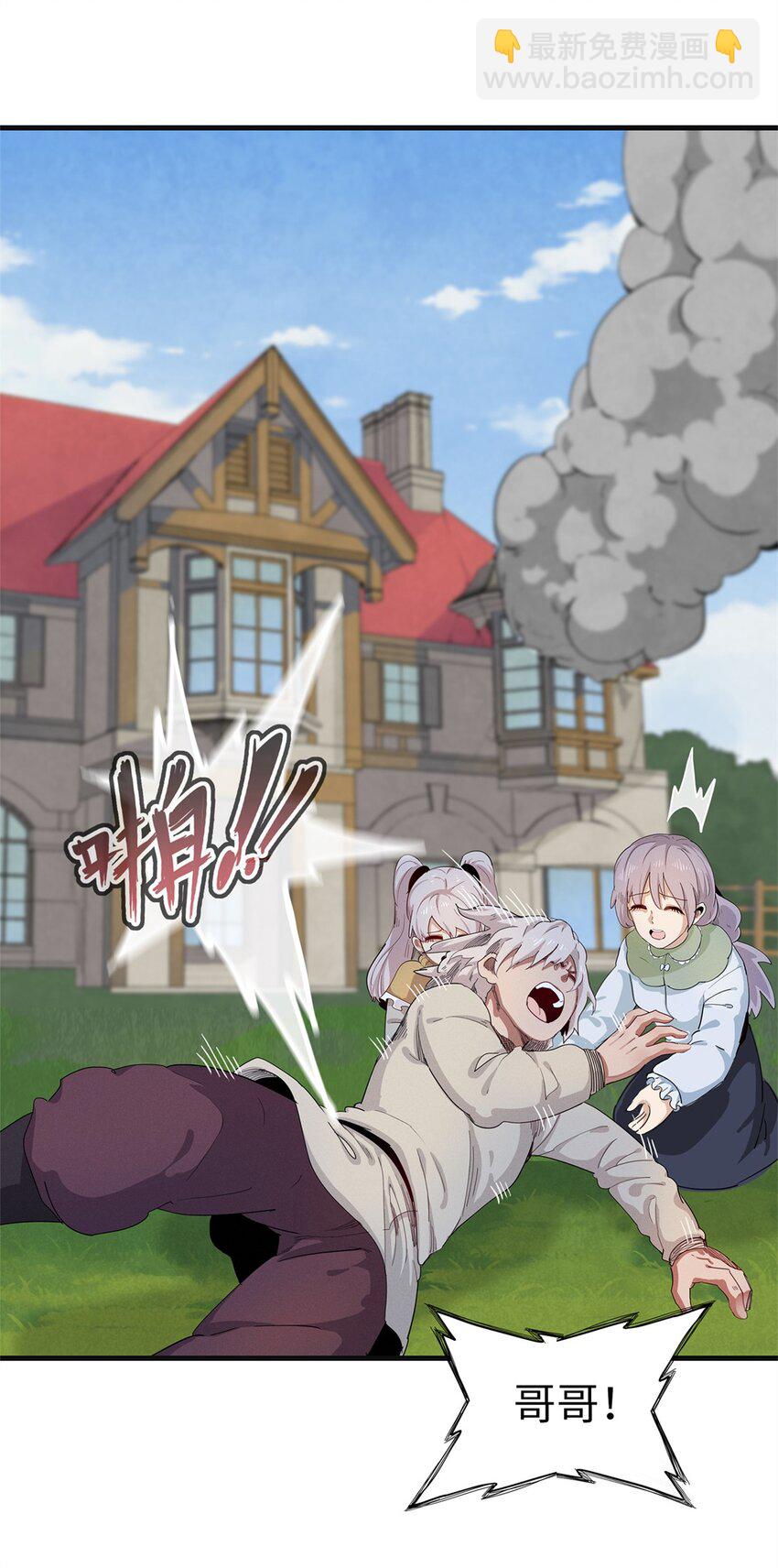 62 二次进阶-第63话