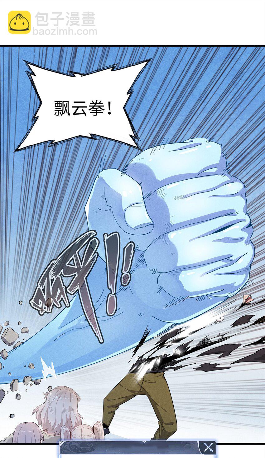 62 二次进阶-第63话