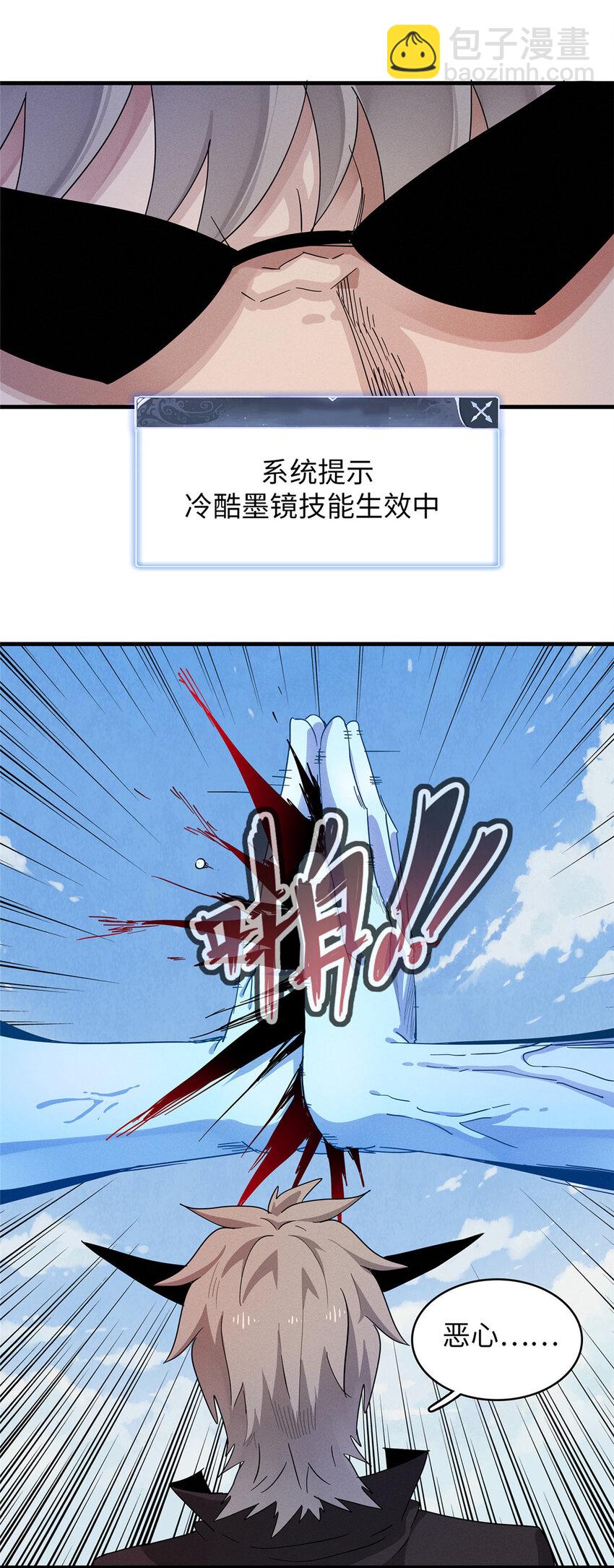 64 不朽级-第65话