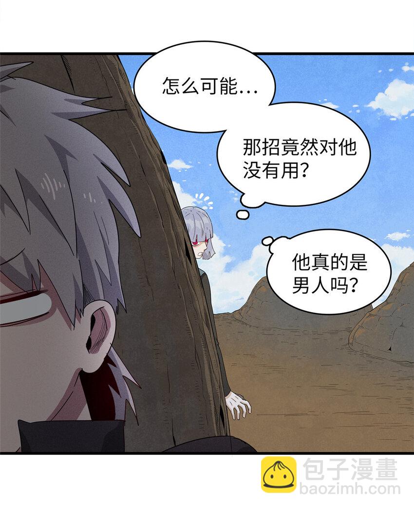64 不朽级-第65话