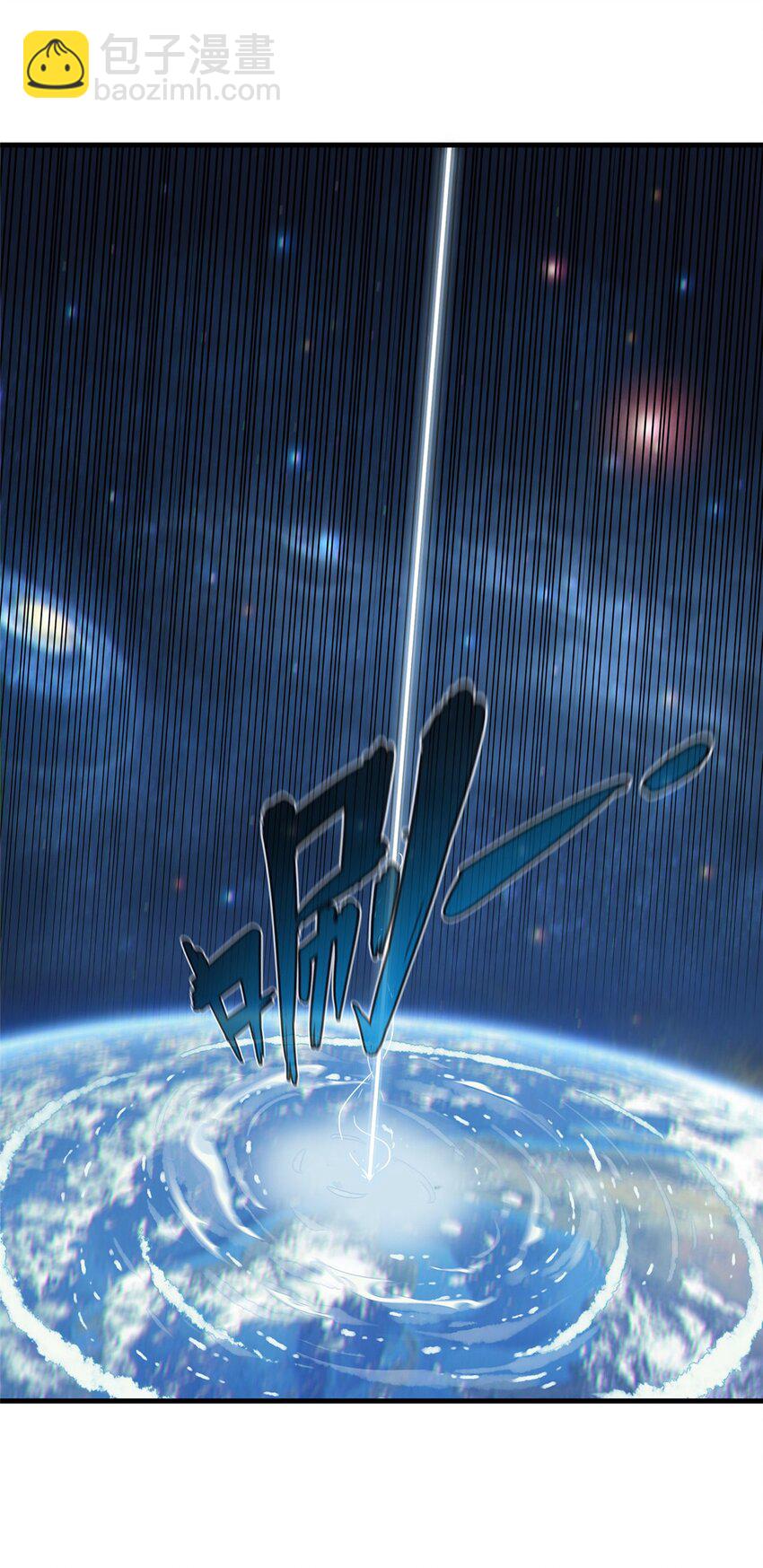 66 星舰投放舱-第67话