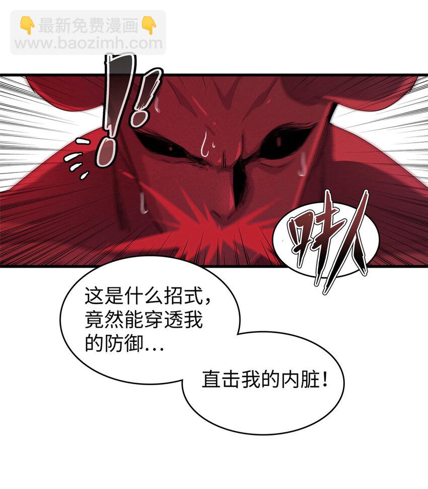 68 斧剑仙-第69话