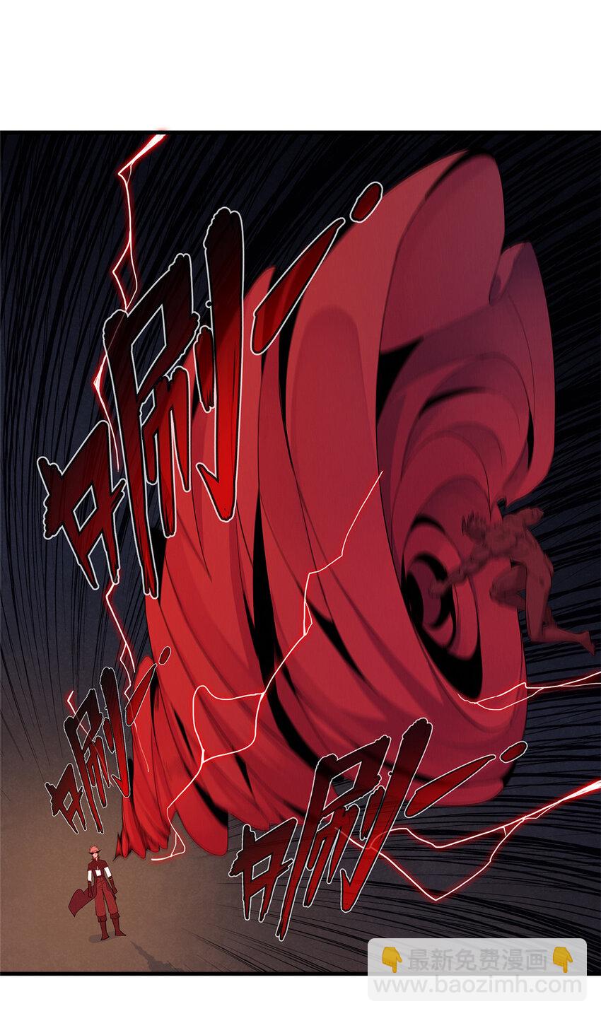 68 斧剑仙-第69话