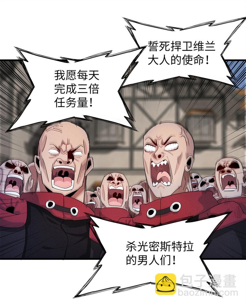 70 关键信息-第71话