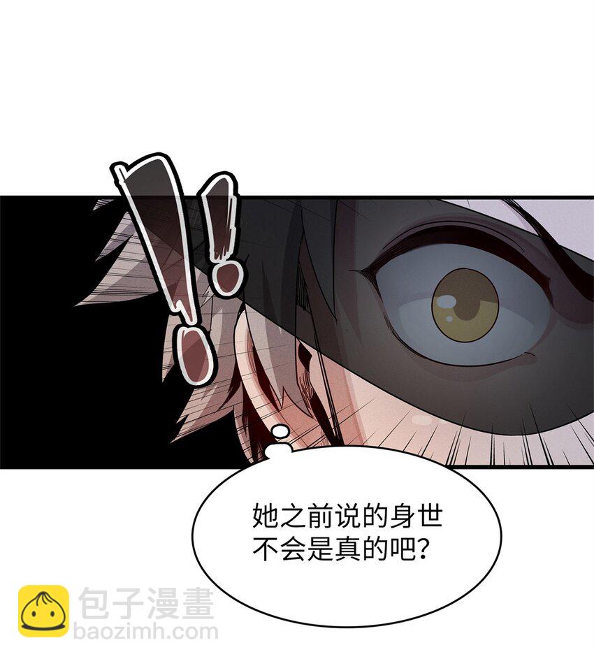 72 神国遗迹-第73话