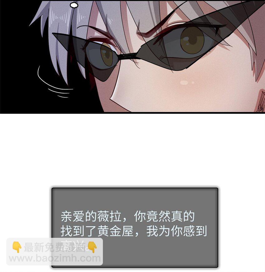 72 神国遗迹-第73话