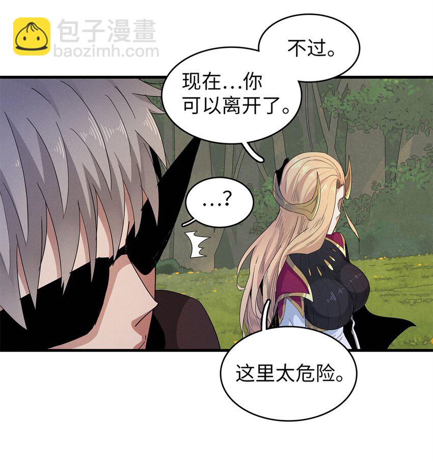 72 神国遗迹-第73话