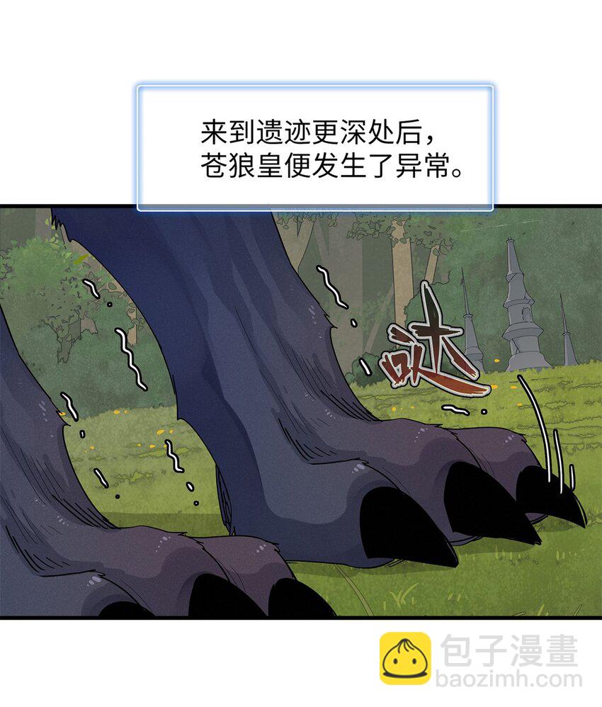 72 神国遗迹-第73话