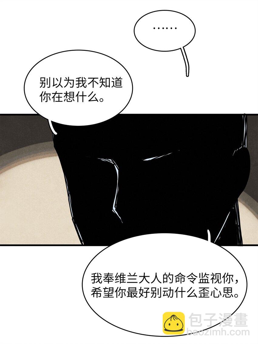 72 神国遗迹-第73话