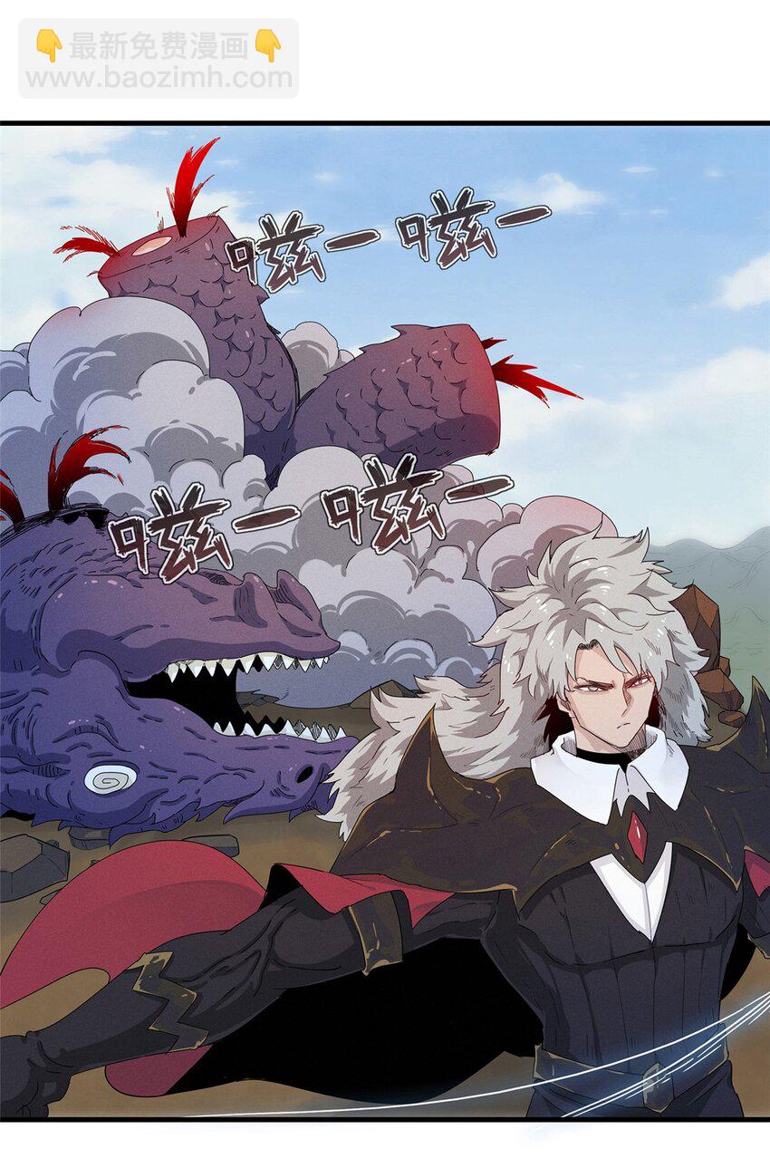 76 灭烬剑气-第77话