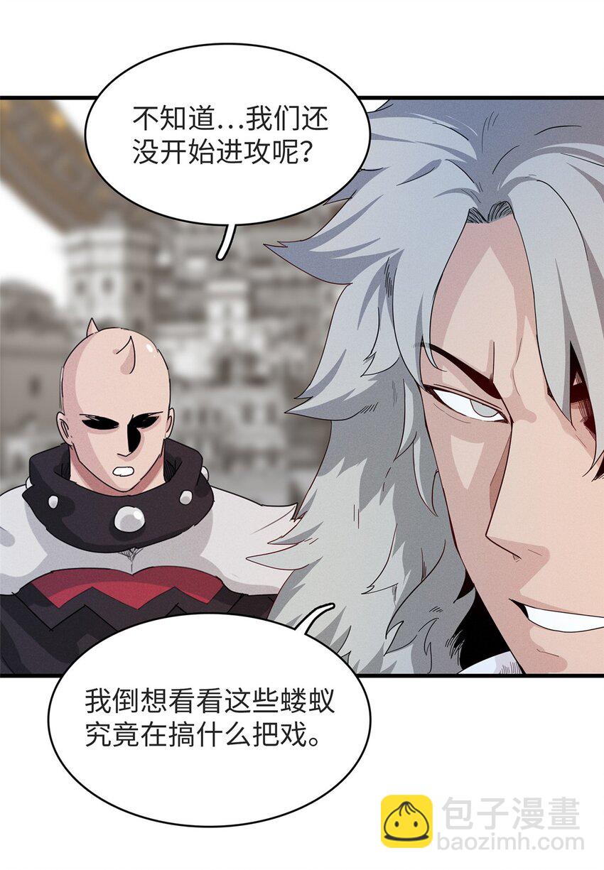 76 灭烬剑气-第77话