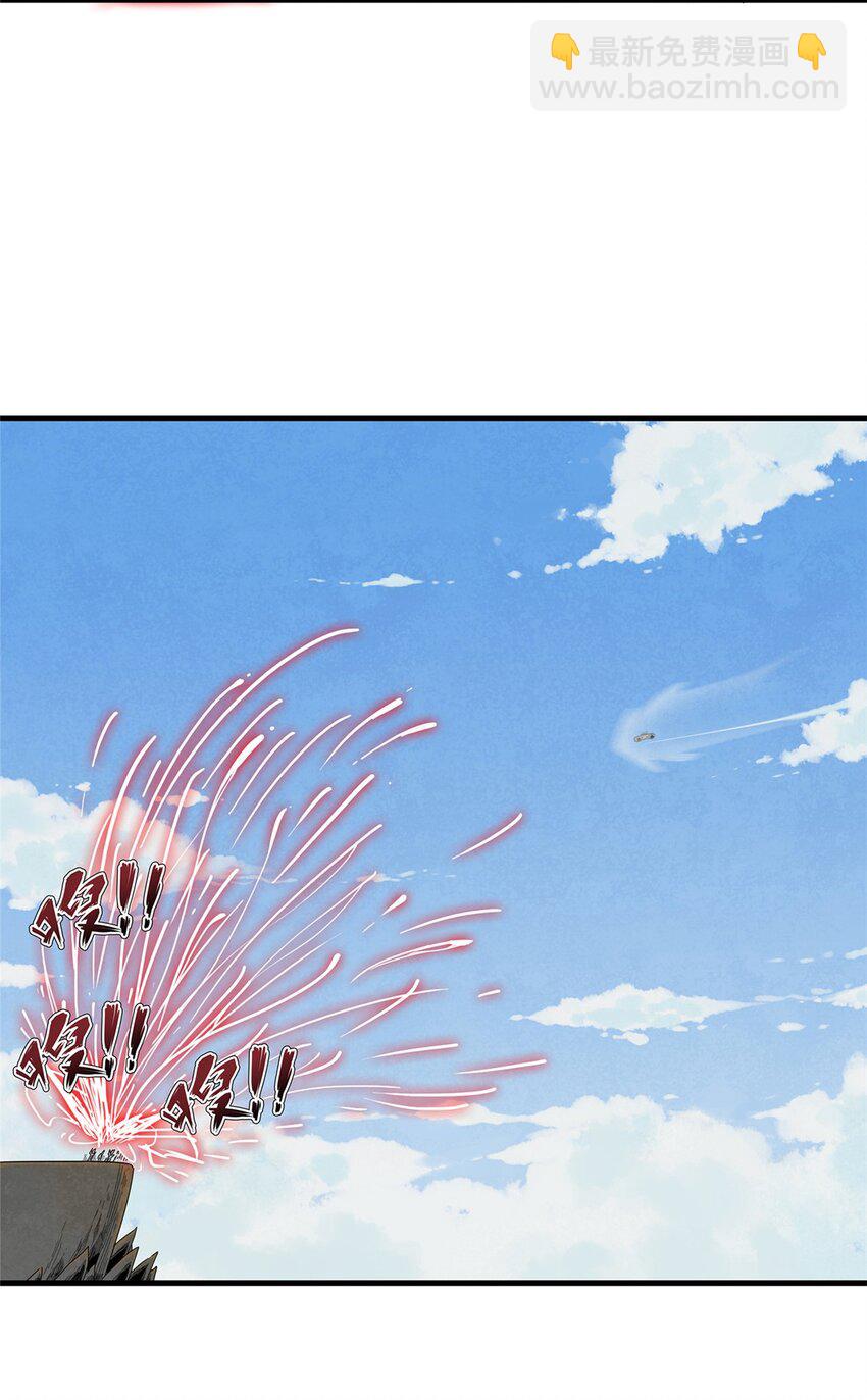 76 灭烬剑气-第77话