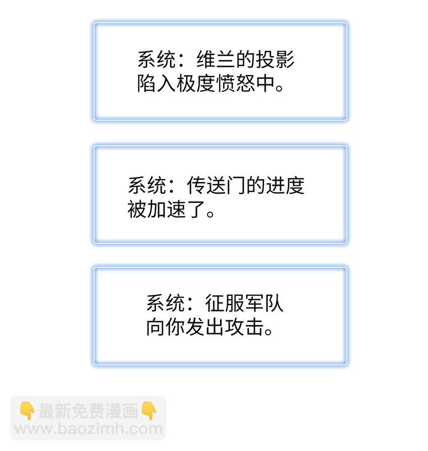 78 一切尽在掌握-第79话