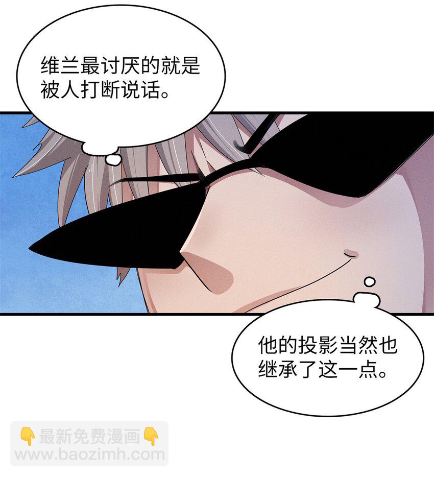 78 一切尽在掌握-第79话