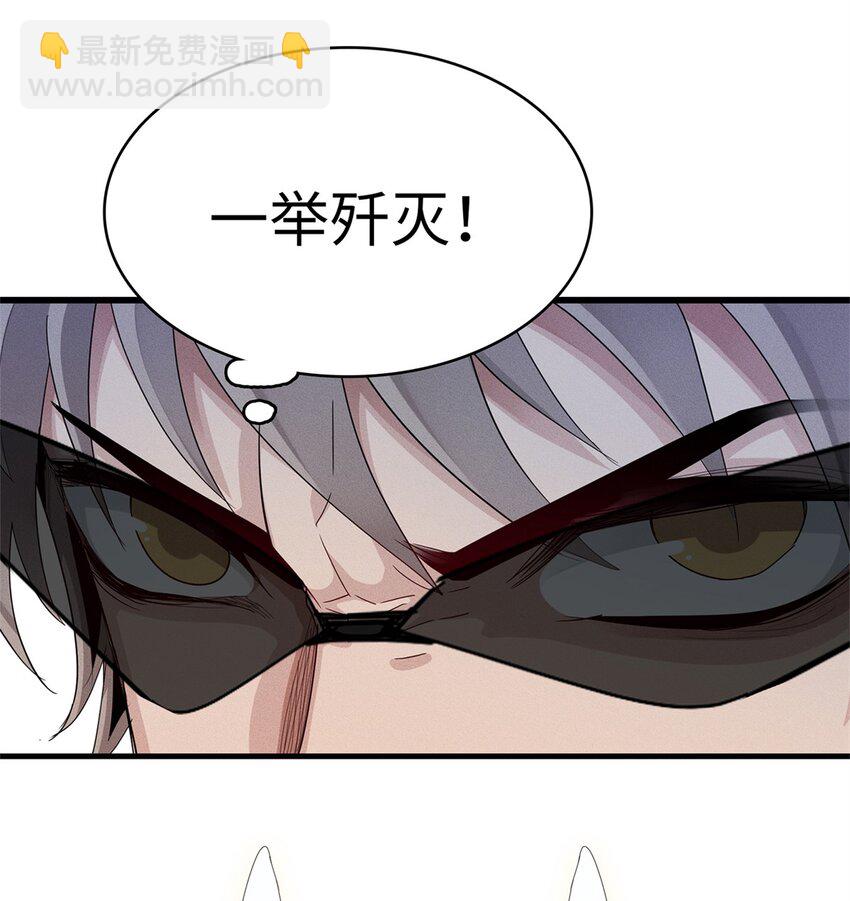 78 一切尽在掌握-第79话