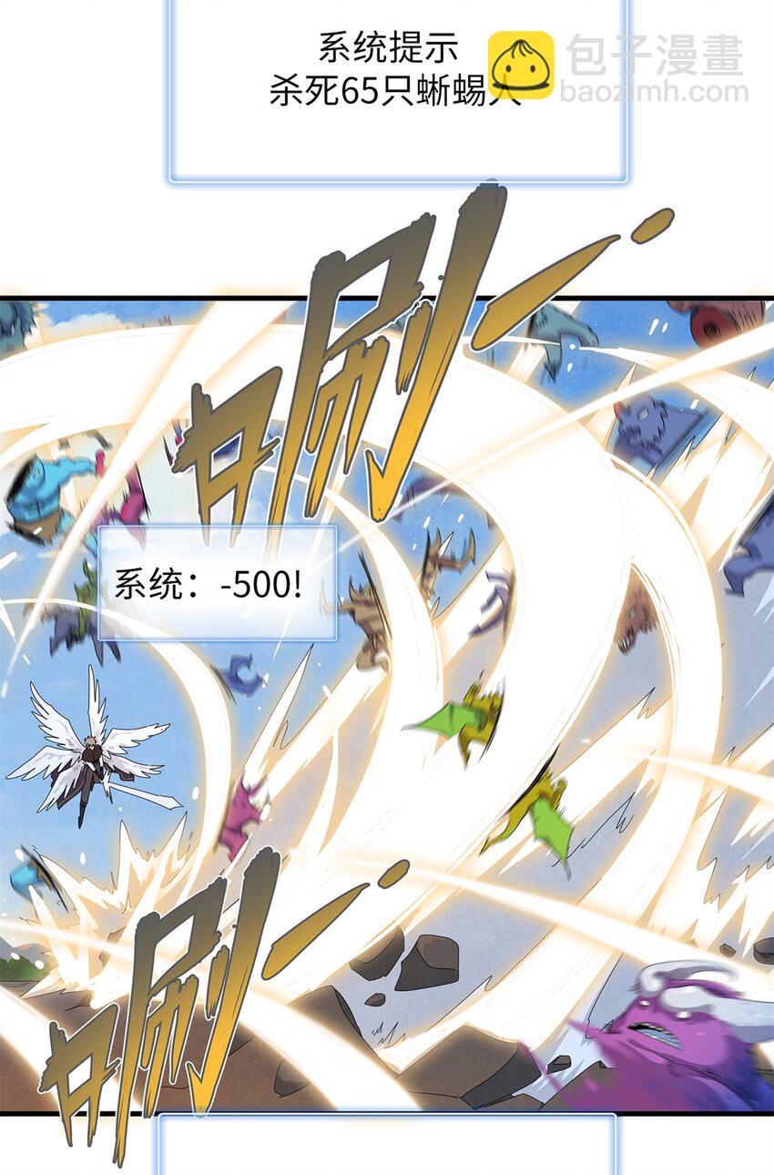 78 一切尽在掌握-第79话