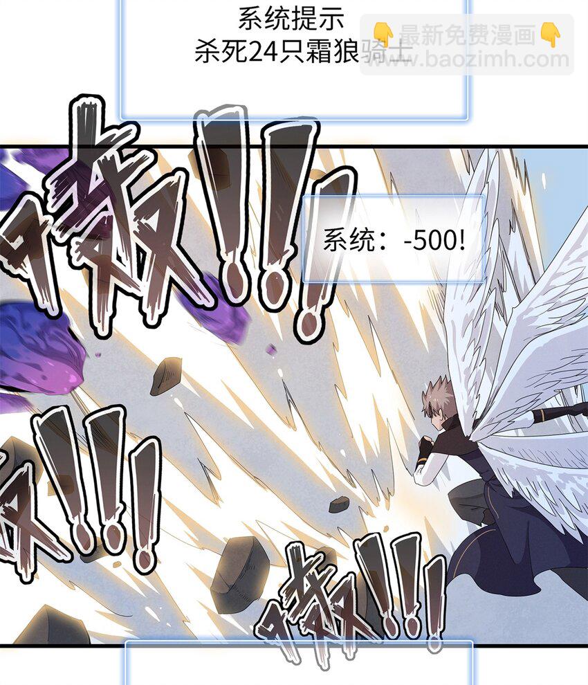 78 一切尽在掌握-第79话