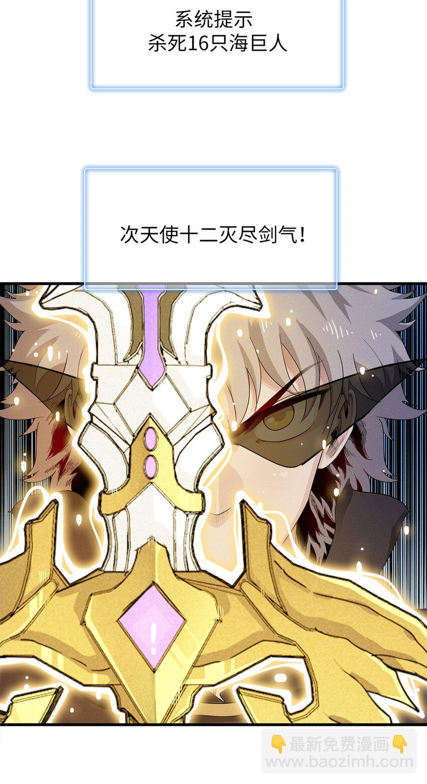 78 一切尽在掌握-第79话