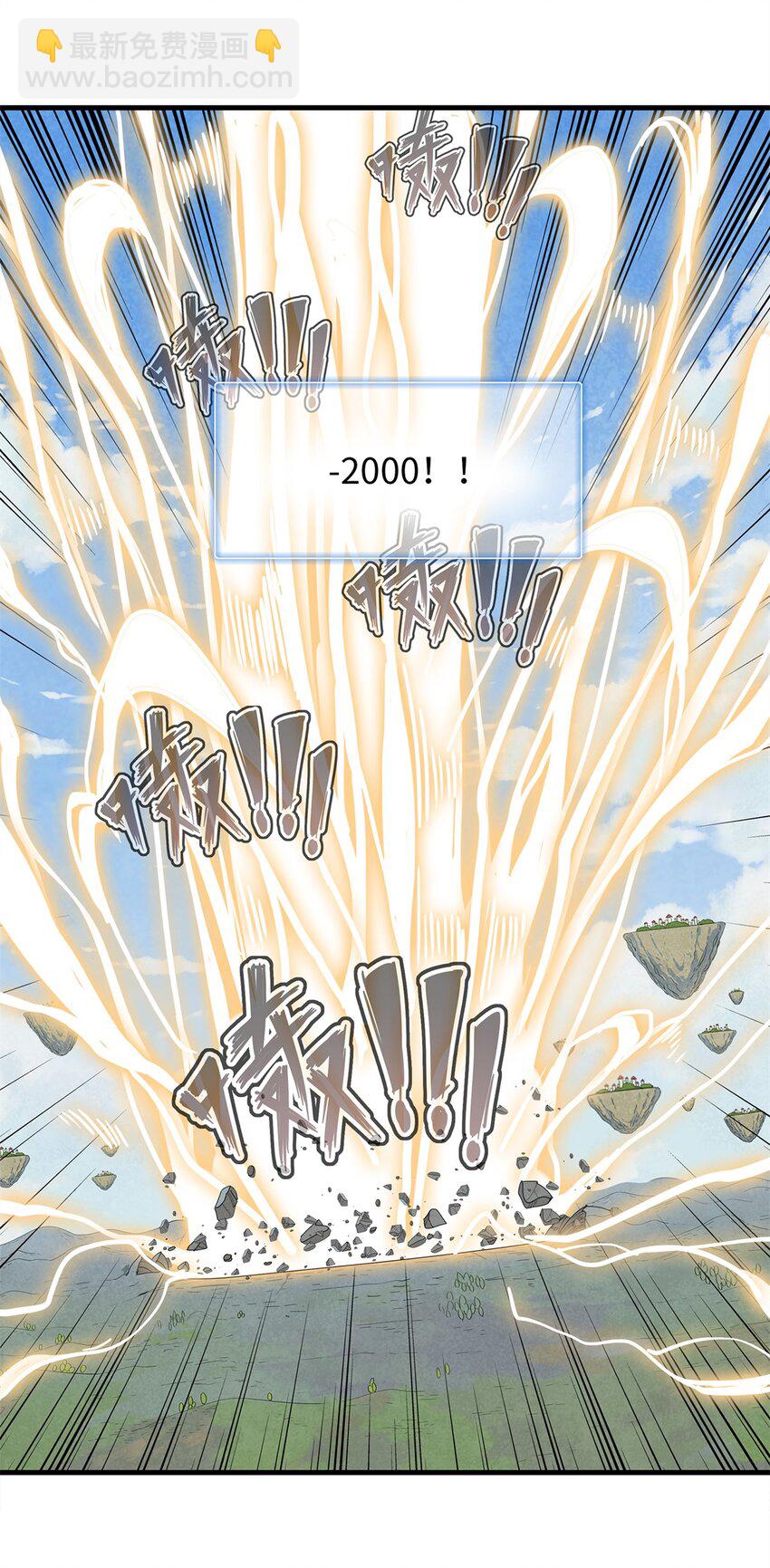 78 一切尽在掌握-第79话